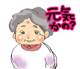 pretty grandmother's Sticker sticker #13500894