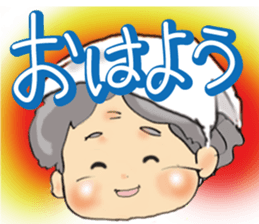 pretty grandmother's Sticker sticker #13500897