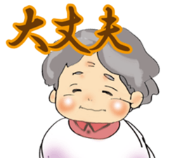 pretty grandmother's Sticker sticker #13500900