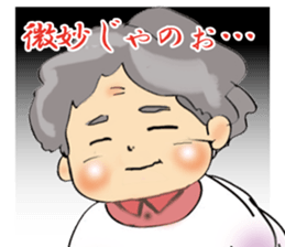 pretty grandmother's Sticker sticker #13500903