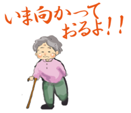 pretty grandmother's Sticker sticker #13500905