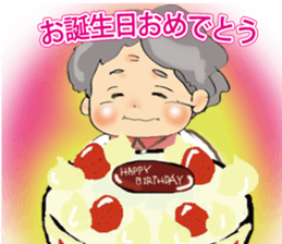 pretty grandmother's Sticker sticker #13500908