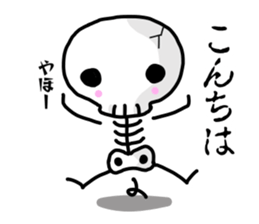Cute skeleton sticker #13500999