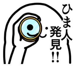 Giant White "Motchi" [vol.Free time?] sticker #13501294