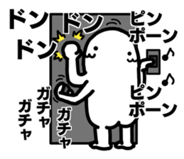 Giant White "Motchi" [vol.Free time?] sticker #13501295