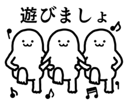 Giant White "Motchi" [vol.Free time?] sticker #13501297