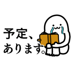 Giant White "Motchi" [vol.Free time?] sticker #13501298