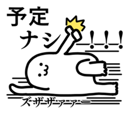 Giant White "Motchi" [vol.Free time?] sticker #13501299