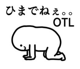 Giant White "Motchi" [vol.Free time?] sticker #13501300