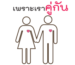 Love any way sticker #13501478