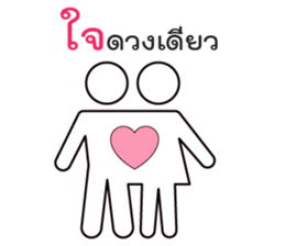 Love any way sticker #13501479