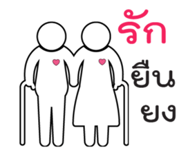 Love any way sticker #13501483