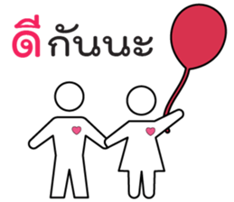 Love any way sticker #13501485