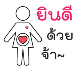 Love any way sticker #13501488