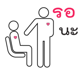 Love any way sticker #13501489