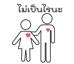 Love any way sticker #13501491