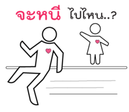 Love any way sticker #13501494