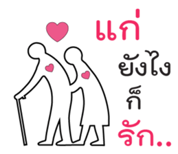 Love any way sticker #13501495