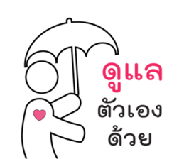 Love any way sticker #13501496