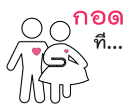 Love any way sticker #13501499