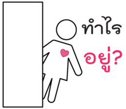 Love any way sticker #13501500