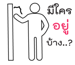 Love any way sticker #13501501