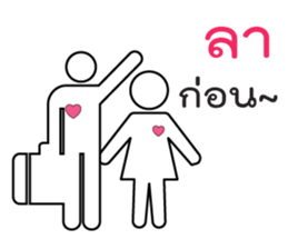 Love any way sticker #13501503