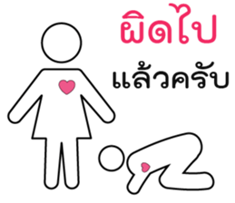 Love any way sticker #13501508