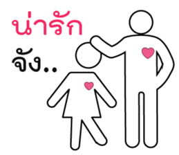 Love any way sticker #13501509