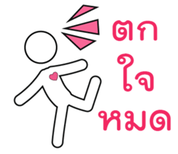 Love any way sticker #13501512