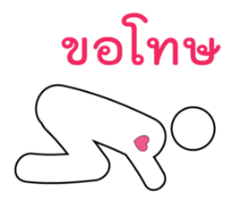 Love any way sticker #13501516