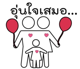 Love any way sticker #13501517