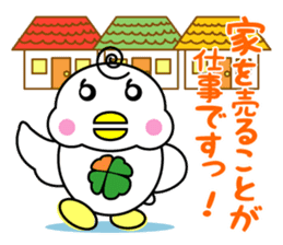 Yotsu-Bird carring happiness Part2 sticker #13501735