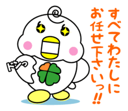 Yotsu-Bird carring happiness Part2 sticker #13501737