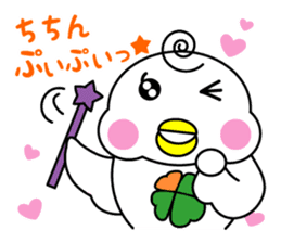 Yotsu-Bird carring happiness Part2 sticker #13501739