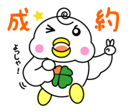 Yotsu-Bird carring happiness Part2 sticker #13501740