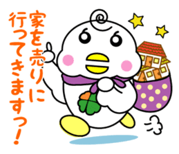 Yotsu-Bird carring happiness Part2 sticker #13501743