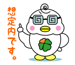 Yotsu-Bird carring happiness Part2 sticker #13501746