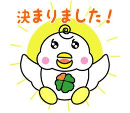 Yotsu-Bird carring happiness Part2 sticker #13501747