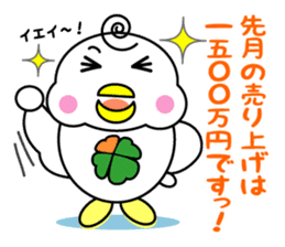Yotsu-Bird carring happiness Part2 sticker #13501749