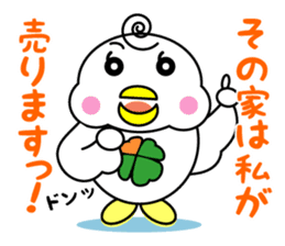 Yotsu-Bird carring happiness Part2 sticker #13501750
