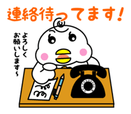 Yotsu-Bird carring happiness Part2 sticker #13501751