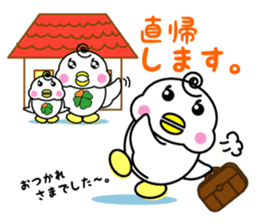 Yotsu-Bird carring happiness Part2 sticker #13501753