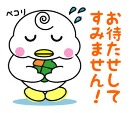 Yotsu-Bird carring happiness Part2 sticker #13501754