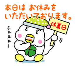 Yotsu-Bird carring happiness Part2 sticker #13501757