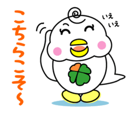 Yotsu-Bird carring happiness Part2 sticker #13501758