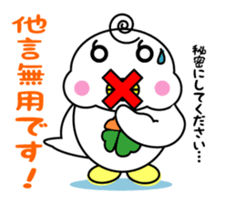 Yotsu-Bird carring happiness Part2 sticker #13501759