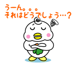 Yotsu-Bird carring happiness Part2 sticker #13501763