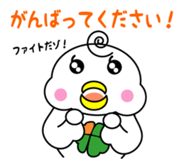 Yotsu-Bird carring happiness Part2 sticker #13501765