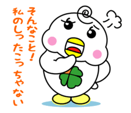 Yotsu-Bird carring happiness Part2 sticker #13501766